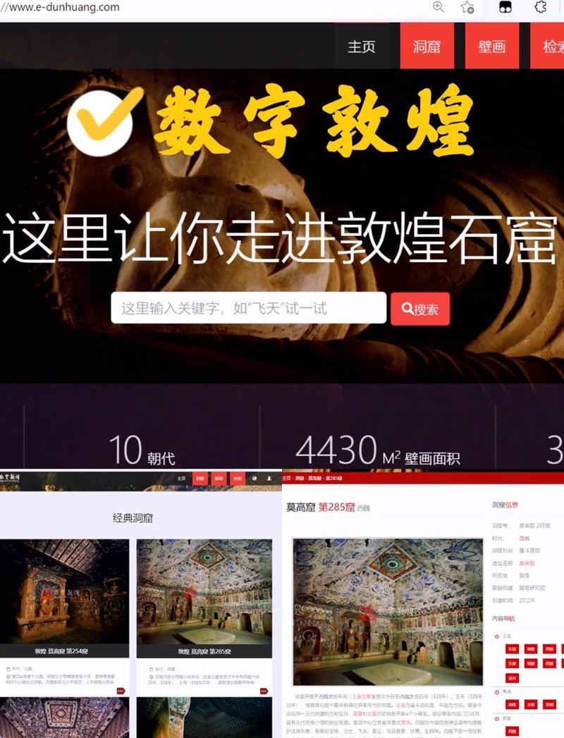 万里数藏官网入口缩略图