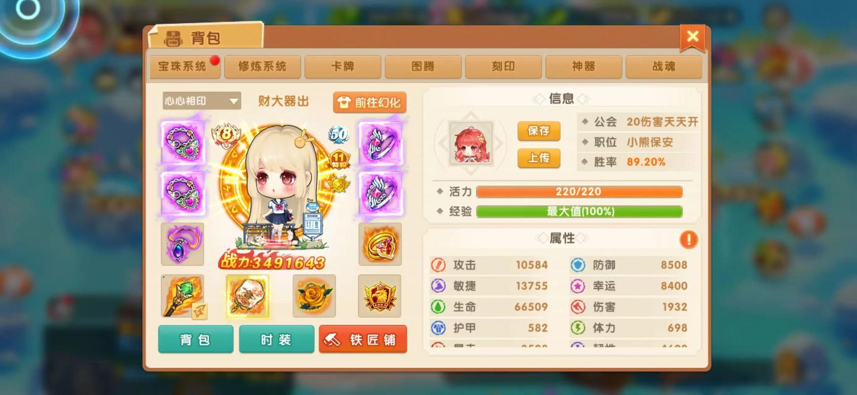 弹弹堂手游竞技币用在什么地方