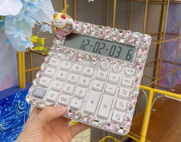计算器什么颜色聚财