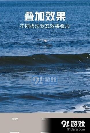 什么软件可以自定义壁纸