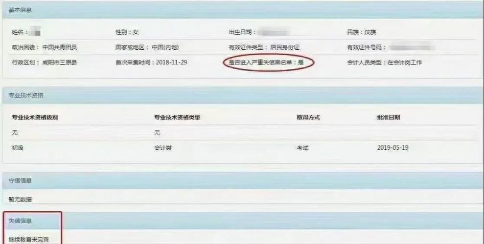继续教育没有完成怎么办