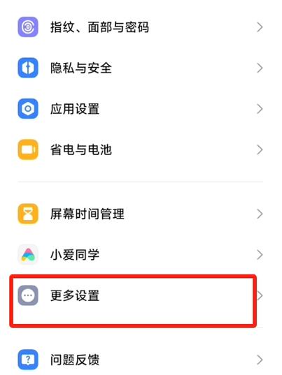 进行多方通话的步骤