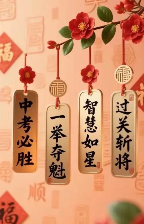 一举夺魁和金榜题名哪个好