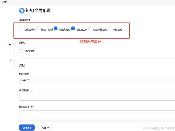 钉钉发送文件的步骤