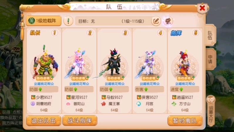 梦幻西游手游新区怎么玩