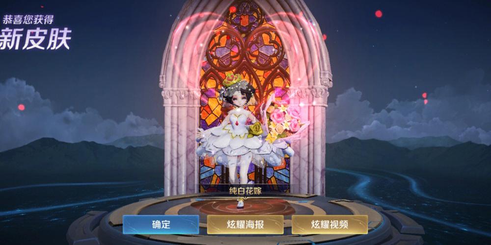 已拥有的皮肤能送人吗缩略图