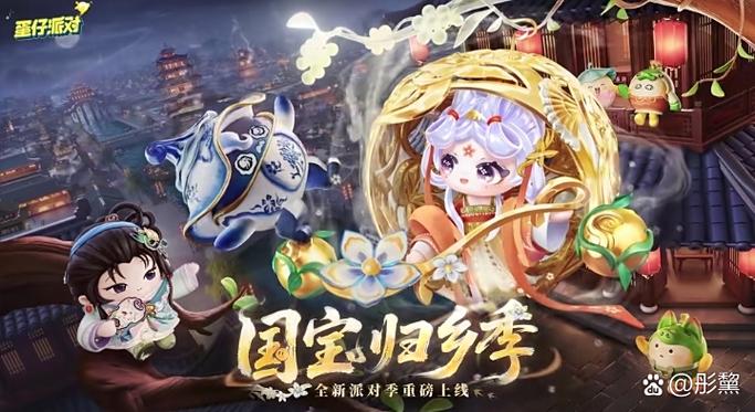 网易版皮肤购买方法