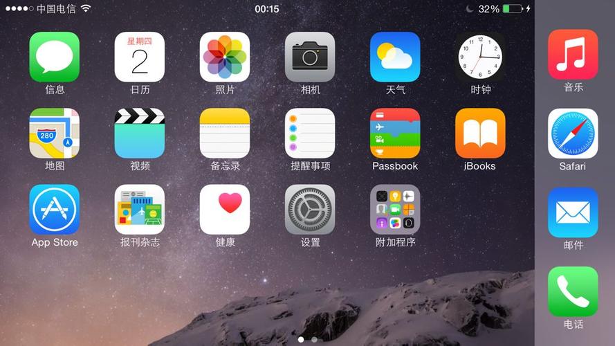 手机网页横屏