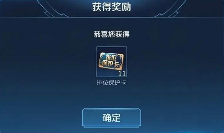 王者排位赛不打会掉行吗