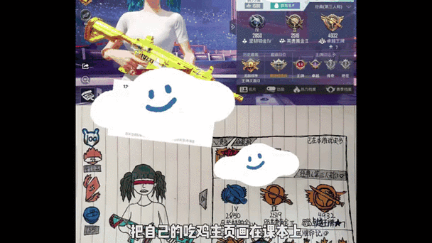 吃鸡火柴人漫画怎么画