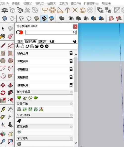 草图大师常用插件