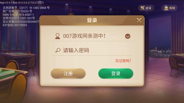 辽宁心悦官方正版免费安装