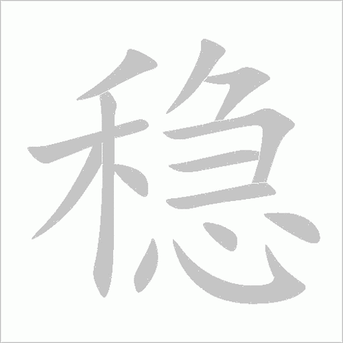 考试手抖写不了字怎么办