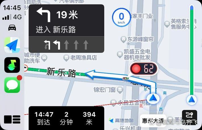 高德地图如何计算时间