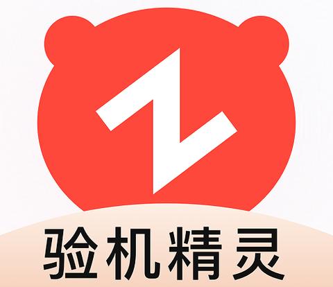 转转实名认证不了图标