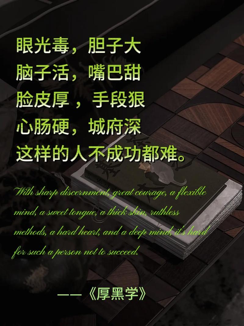 虚实生活老黑在哪里