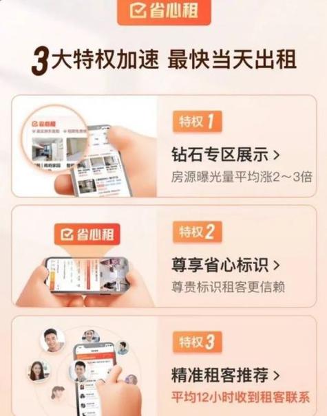 58房产经纪人端口转让