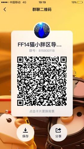 猫咪社区如何注销账号