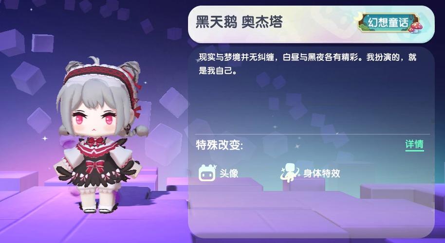 黑天鹅永久激活码2021