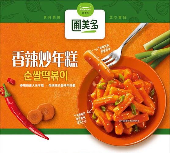 1人份炒年糕多少克