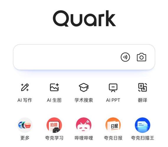 夸克软件中图片保存图标设置