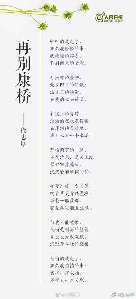 《诗歌500首》截图