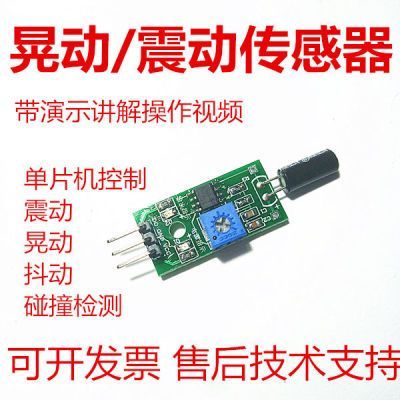 耳机一摇晃里面就会有在晃动