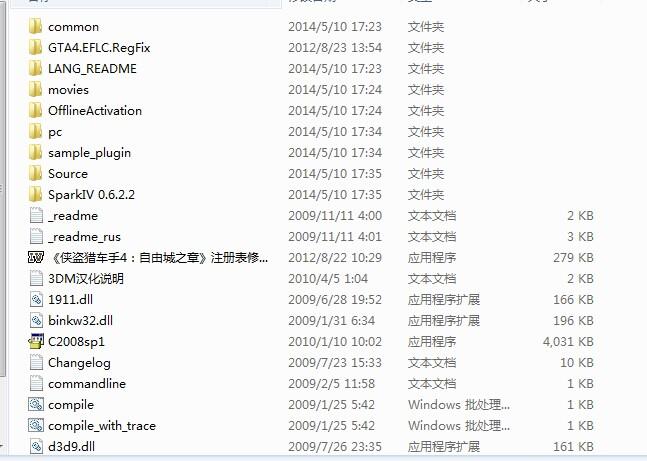 GTA5游戏目录在哪