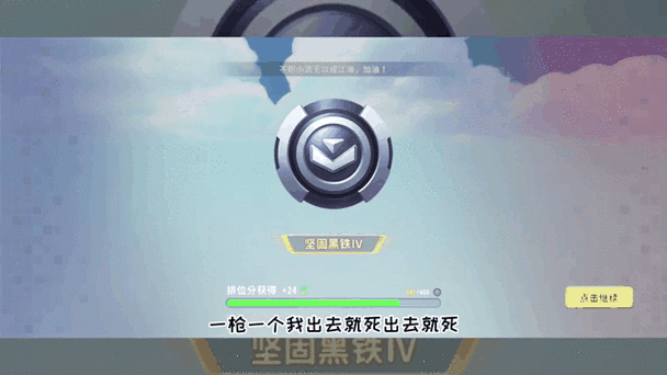 3699枪战之夜
