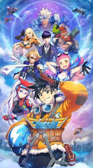 全民飞机大战吧缩略图