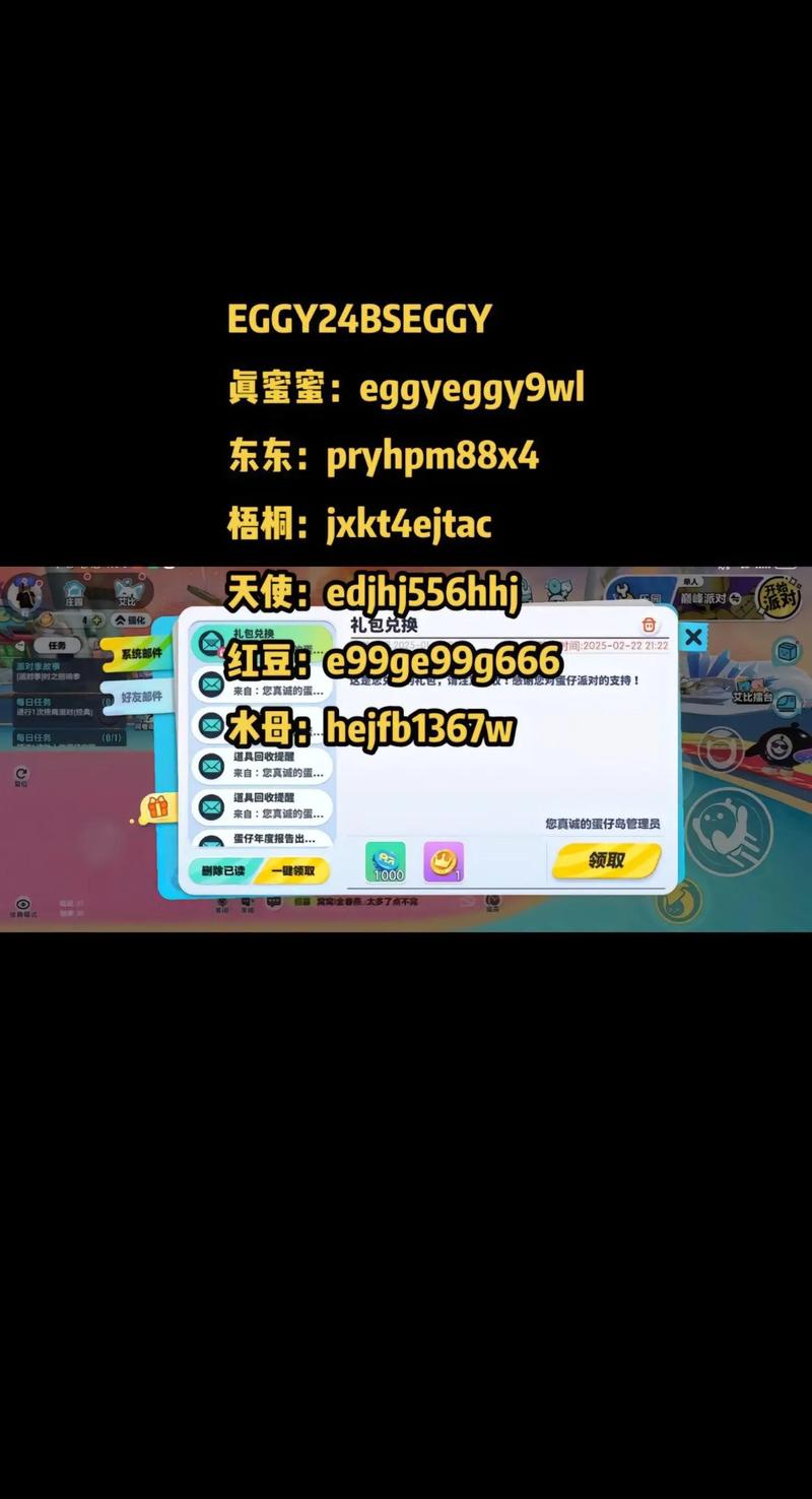咚豆怎么兑换咚币图标
