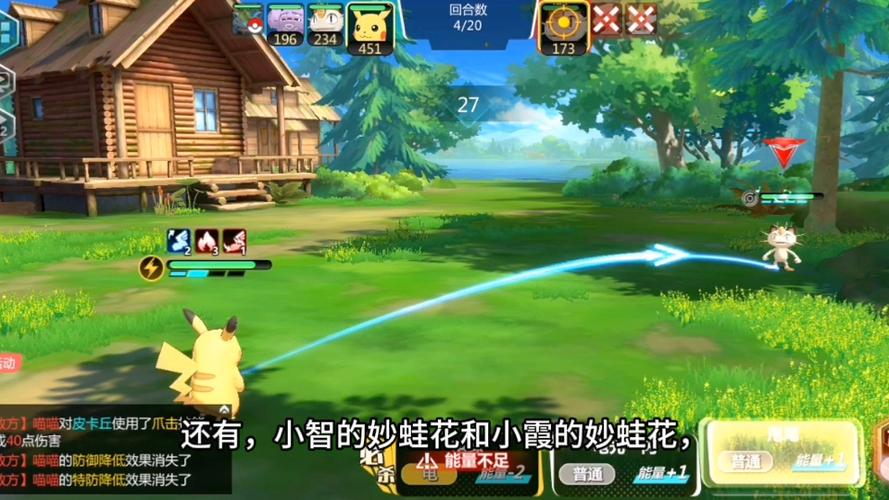 口袋妖怪数码暴龙5.0攻略