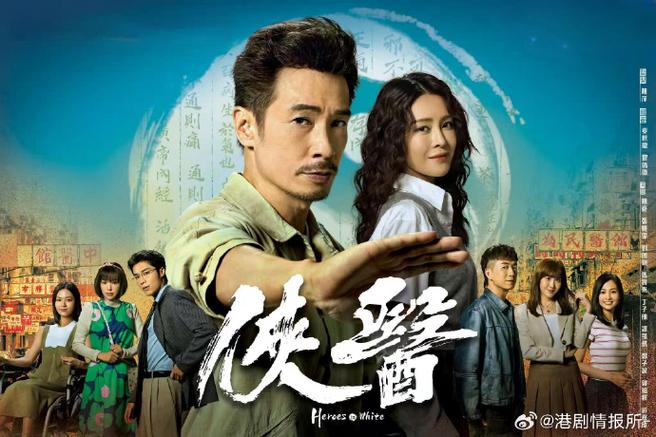 粤语港剧网粤正