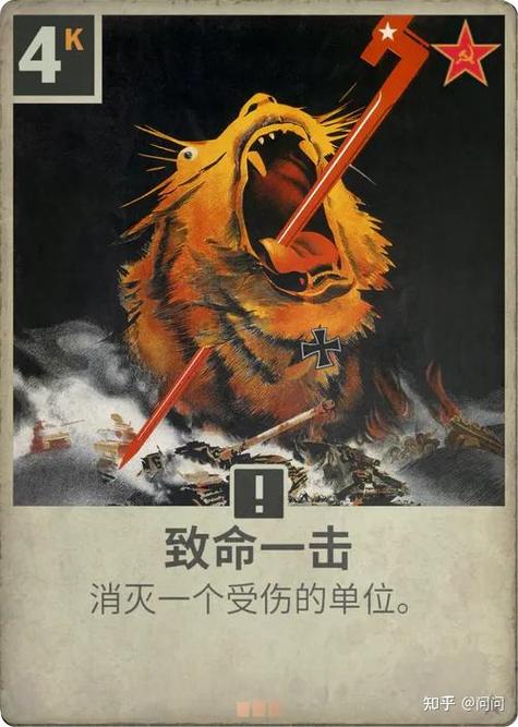 cards二战卡牌游戏