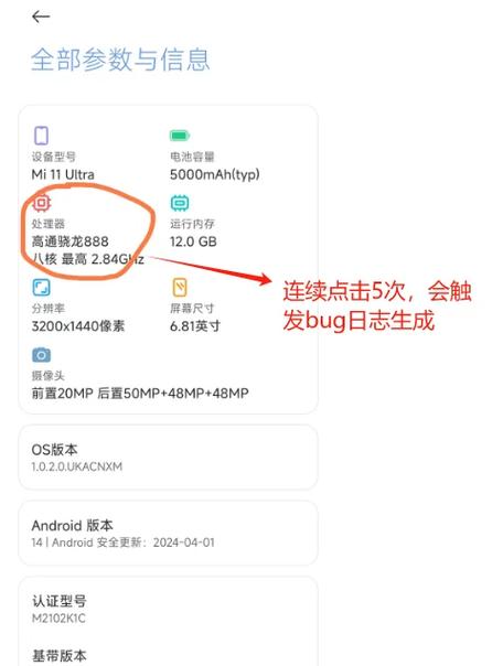 电池循环次数能修改吗