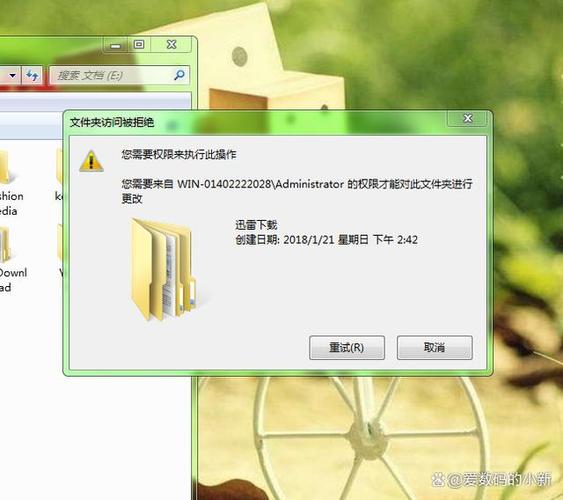 空文件夹为什么删不掉