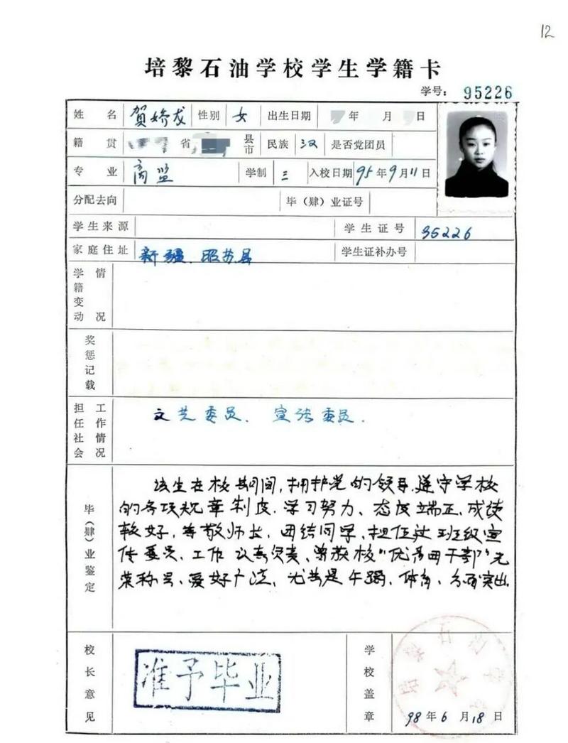 中信有效期怎么填05/22