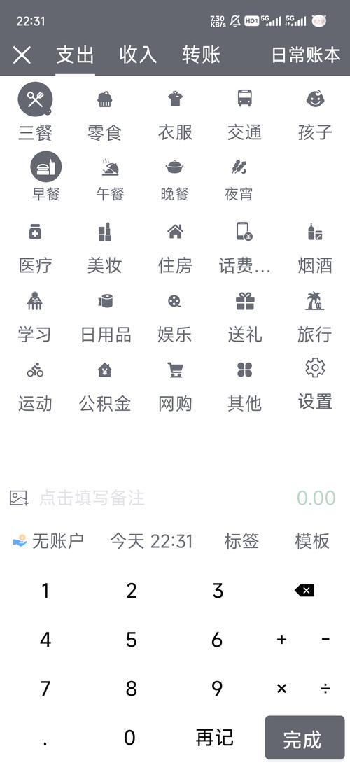 怎么把股票账户绑定银行卡