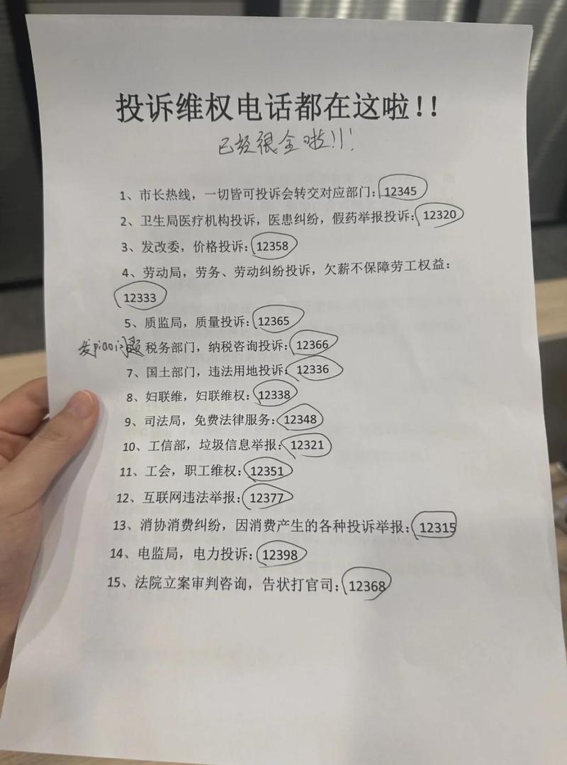 酷狗投诉电话人工服务缩略图