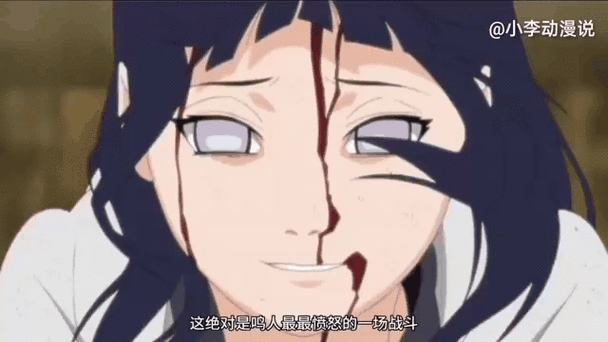 谁的憎恨怎么打