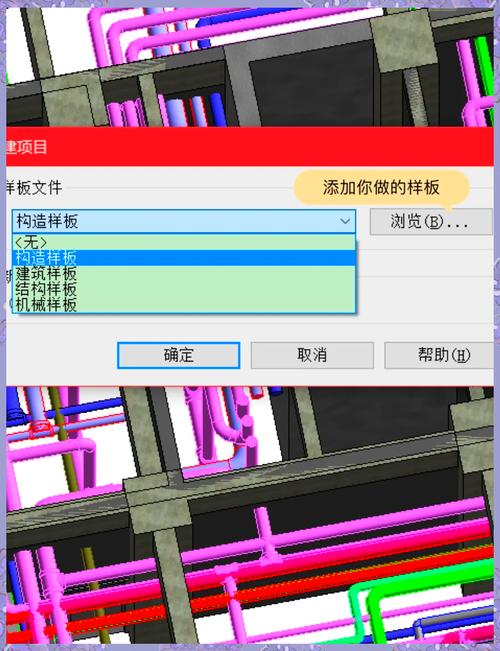 revit提供的默认样板有哪些