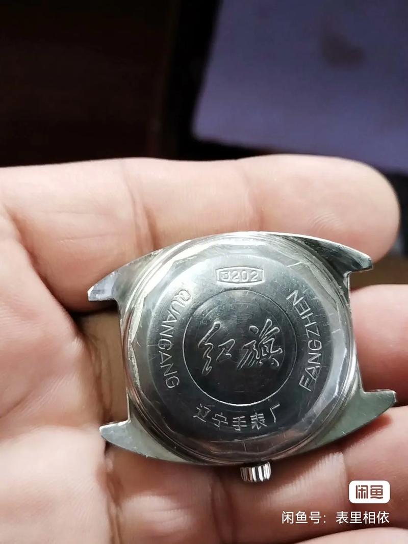 三旗手表价位