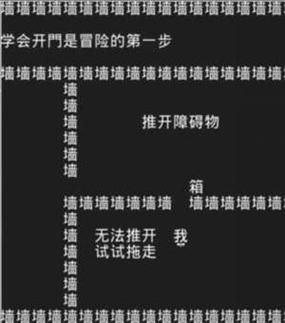 抖音知识的力量攻略图标