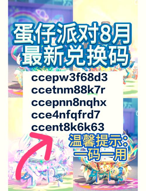 pixiv认证兑换码