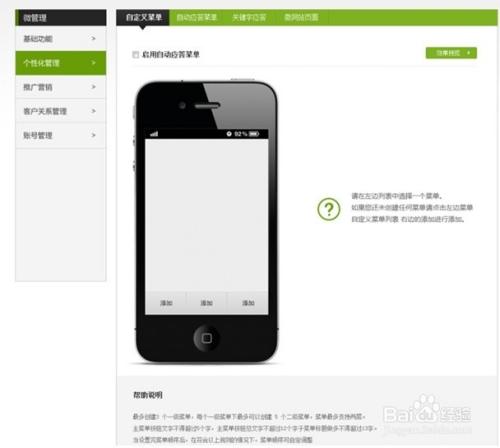 留亡人微信最忌讳三个东西截图