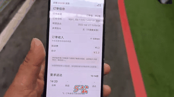 众包怎么看自己跑了多少单