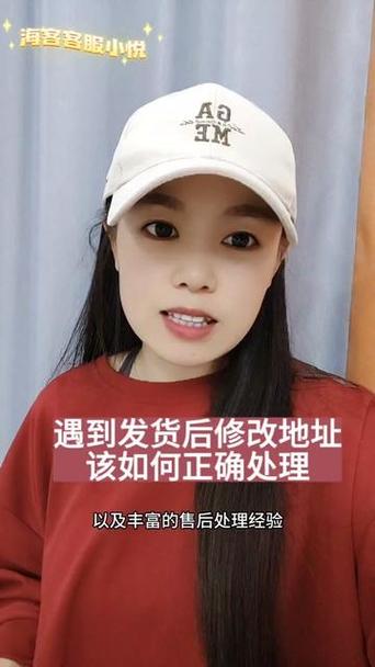 中通快递怎么改收货地址