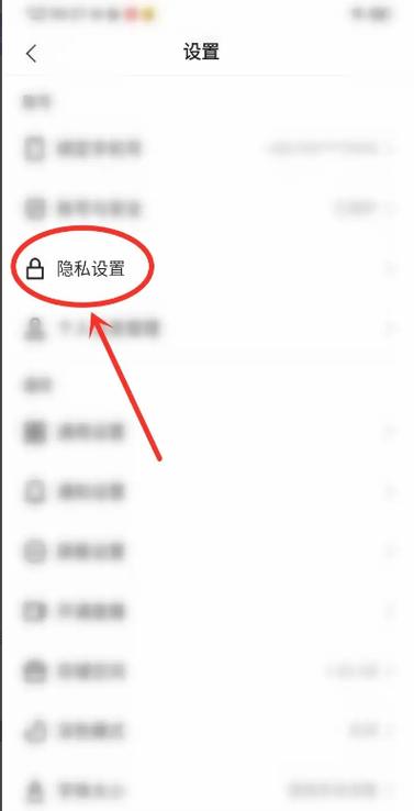 快手如何查看关注的人