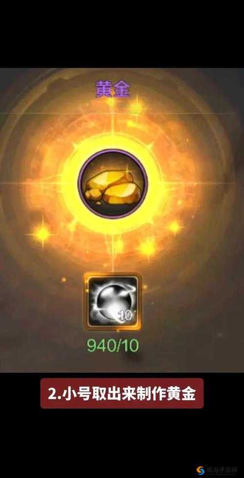 如何把小号的金币转到大号上