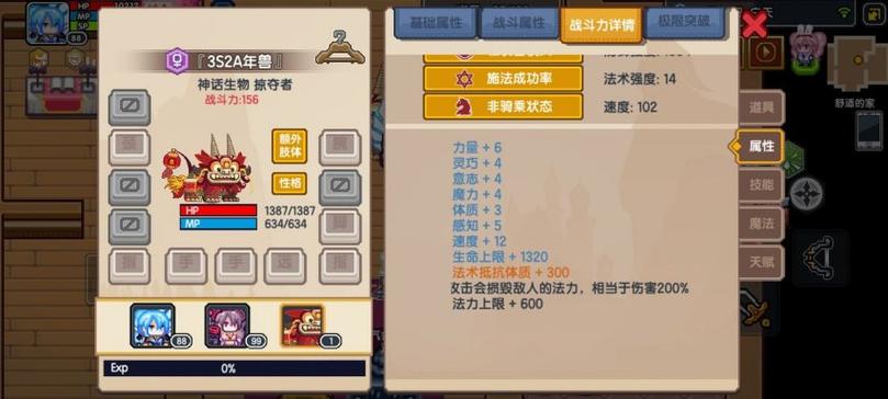 伊洛纳阅读成功率